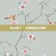 保卫萝卜，沙漠挑战全攻略