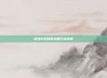逆战中获取青龙的方法详解