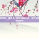 奥法3 3输出宏，奥法3v3竞技场输出宏，提升爆发与控场的关键技巧