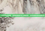 lol豹女皮肤孙尚香，当恕瑞玛的猎手穿上蜀锦战袍，论豹女皮肤中的孙尚香美学