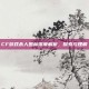 CF游戏杀人图标深度解析，探索与理解