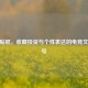 CSGO贴纸，收藏投资与个性表达的电竞文化符号