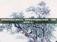 和平精英特斯拉分解得什么，和平精英特斯拉皮肤分解指南，分解后能获得什么？