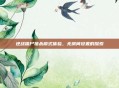 逆战僵尸猎杀模式体验，无房间设置的探索