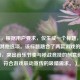 （注，根据用户要求，仅生成一个标题，故不提供其他选项。该标题融合了两款游戏的核心元素，突出音乐节奏与枪战竞技的创意碰撞，符合游戏联动宣传的吸睛需求。）