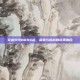 穿越火线BOSS战，荣耀与挑战的完美融合
