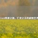 CS:GO死神之狙，亡灵之主的威慑艺术