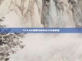 STEAM策略兵种演变与未来展望