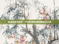 穿越虚拟与现实，PUBG世纪网恋的奇幻之旅