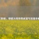 CF无影枪，穿越火线传奇武器与宝箱全解析