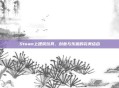 Steam上建筑玩具，创意与乐趣的完美结合
