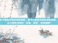 精灵大型拍卖场安卓直装版，精灵大型拍卖场安卓直装版，指尖上的奇幻商战，收集、拍卖、决战巅峰！