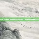 Steam上杀戮之屋的游戏体验，探索游戏魅力与挑战