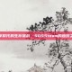数字时代的生存挑战，SOSSteam的应对之道