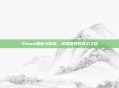 Steam猫咪大冒险,虚拟世界的奇幻之旅