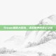 Steam猫咪大冒险，虚拟世界的奇幻之旅