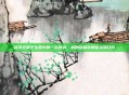 张颂文演艺生涯中的一次意外，被剧组抛弃的捡垃圾经历