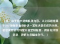 （注，由于您未提供具体内容，以上标题是基于CSGO原版封面设计这一常见话题生成的示例。若您需要针对特定内容定制标题，请补充详细信息，我将为您精准创作。）