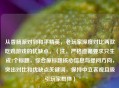 从香肠派对到和平精英，老玩家深度对比两款吃鸡游戏的优缺点，（注，严格遵循要求只生成1个标题，综合原标题核心信息与提问方向，突出对比和优缺点关键词，保持中立客观且吸引玩家群体）