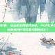 pubg女性形象，绝地求生的绝对领域，PUBG女性形象，是被凝视的符号还是突围的战士？