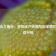 CF卡永久角色，游戏资产保值与玩家情怀的深度共鸣