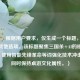 （注，根据用户要求，仅生成一个标题，故不提供其他选项。该标题聚焦三国杀+AI的核心冲突，使用智能先锋革命等词强化技术冲击感，同时保持桌游文化属性。）