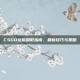CSGO龙狙刷取指南，最新技巧与策略