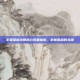 王者荣耀法师核心装备指南，掌握胜利的关键
