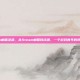 steam邮箱凌派，从Steam邮箱到凌派，一个游戏青年的现实登陆