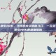 STEAM搜索ARK，寻找恐龙文明的入口，一次关于Steam搜索ARK的深度探险