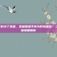 为啥lol手游少了英雄，英雄联盟手游为何英雄荒？三大核心原因深度解析
