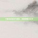 三国杀必胜技巧揭秘，制胜策略大公开