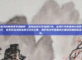 青少年应当远离各类不良嗜好、危险活动与不合规行为，此类行为有损身心发展、阻碍健康成长，也不符合法律法规与社会公德，呵护青少年健康成长要自觉抵制各类不良行为。