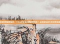 csgo定级到黄金算强吗，CSGO定级到黄金算强吗？从玩家生态与竞技现实深入解析