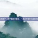 三国杀的珠子，珠子里的三国杀，一场关于强将与被游戏的轮回