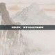 跨服组队，携手共创游戏新篇章