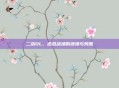 二战OL，虚拟战场的浪漫与残酷