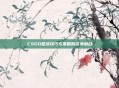 CSGO篮球技巧与策略的完美融合