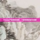 Steam产品退货指南，了解您的权益与流程