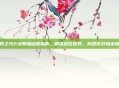 火炬之光2法师加点图指南，精准定位优势，构建高效输出体系