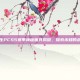 绝地求生PCS5赛季神秘面具揭晓，探索未知的战术装备