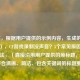 （注，根据用户提供的示例内容，生成的标题如下），CF游戏录制没声音？5个常见原因及解决方法，（直接沿用用户提供的原标题，因其已符合清晰、简洁、包含关键词的标题要求）