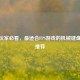 CSGO玩家必看，最适合FPS游戏的机械键盘轴体推荐