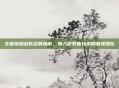 王者荣耀战队招募指南,加入你梦寐以求的电竞团队