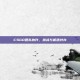 CSGO团队协作，挑战与机遇并存