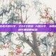2022逆战大炮分支，2022逆战 大炮分支，从版本答案到时代眼泪的征途