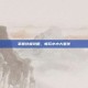 掌握终极攻略，畅玩小小大星球