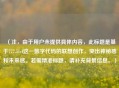 （注，由于用户未提供具体内容，此标题是基于777.51cf这一数字代码的联想创作，突出神秘感和未来感。若需精准标题，请补充背景信息。）
