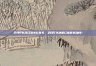 孕妇可以用红霉素软膏吗，孕妇可以使用红霉素软膏吗？