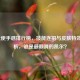 LOL天使手感排行榜，技能连招与皮肤特效全解析，谁是最顺滑的凯尔？